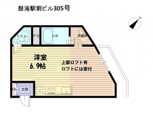 鼓滝駅前　305号