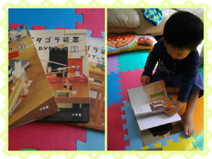 お子様　読書中